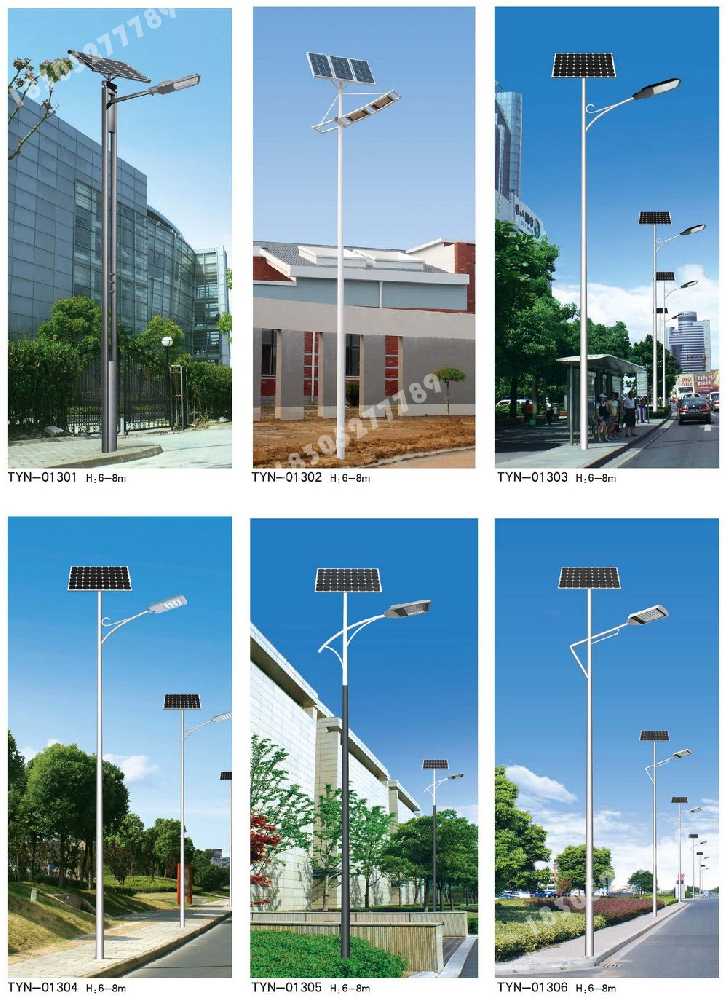 天水市市政道路太阳能路灯